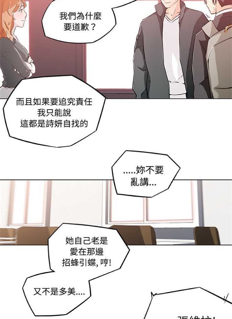 51P - 速食男女