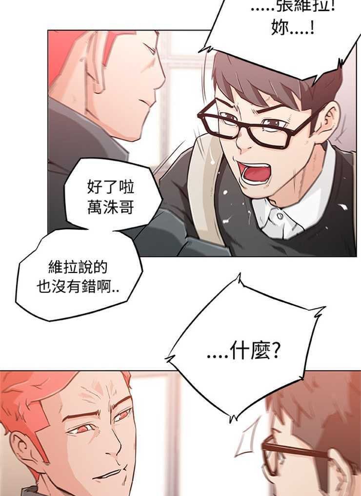 52P - 速食男女