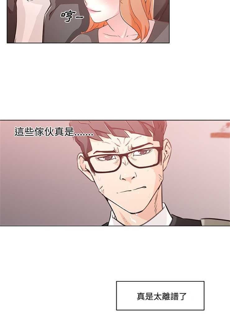 54P - 速食男女