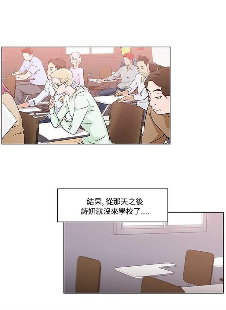 56P - 速食男女