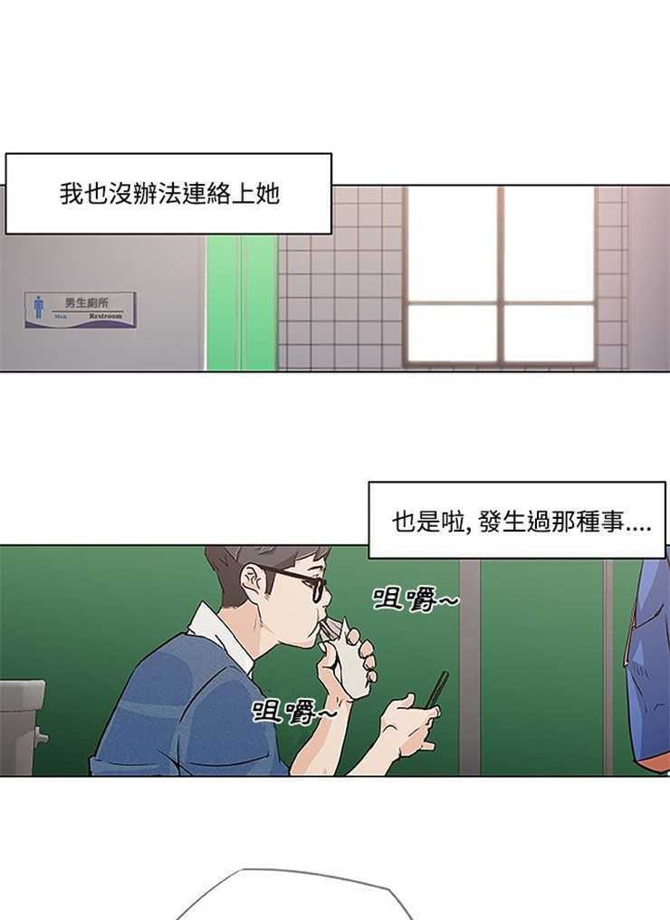 57P - 速食男女