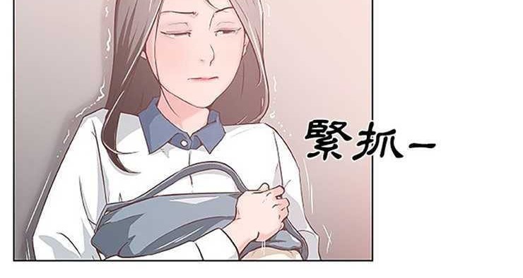 5P - 速食男女