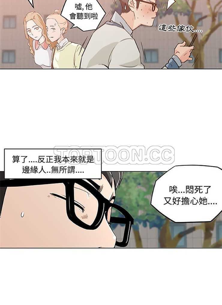 60P - 速食男女