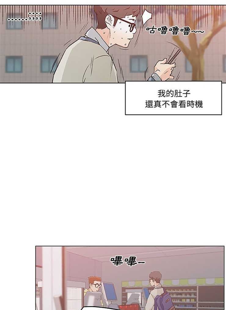 61P - 速食男女