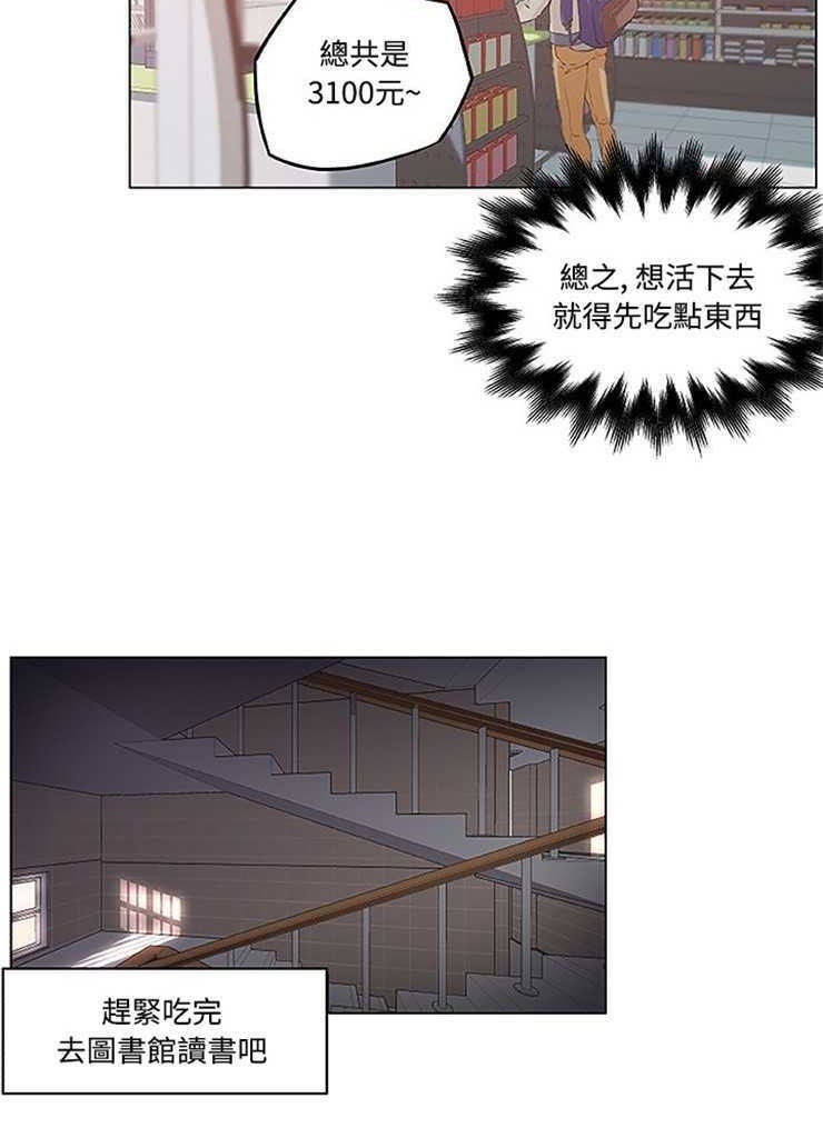 62P - 速食男女