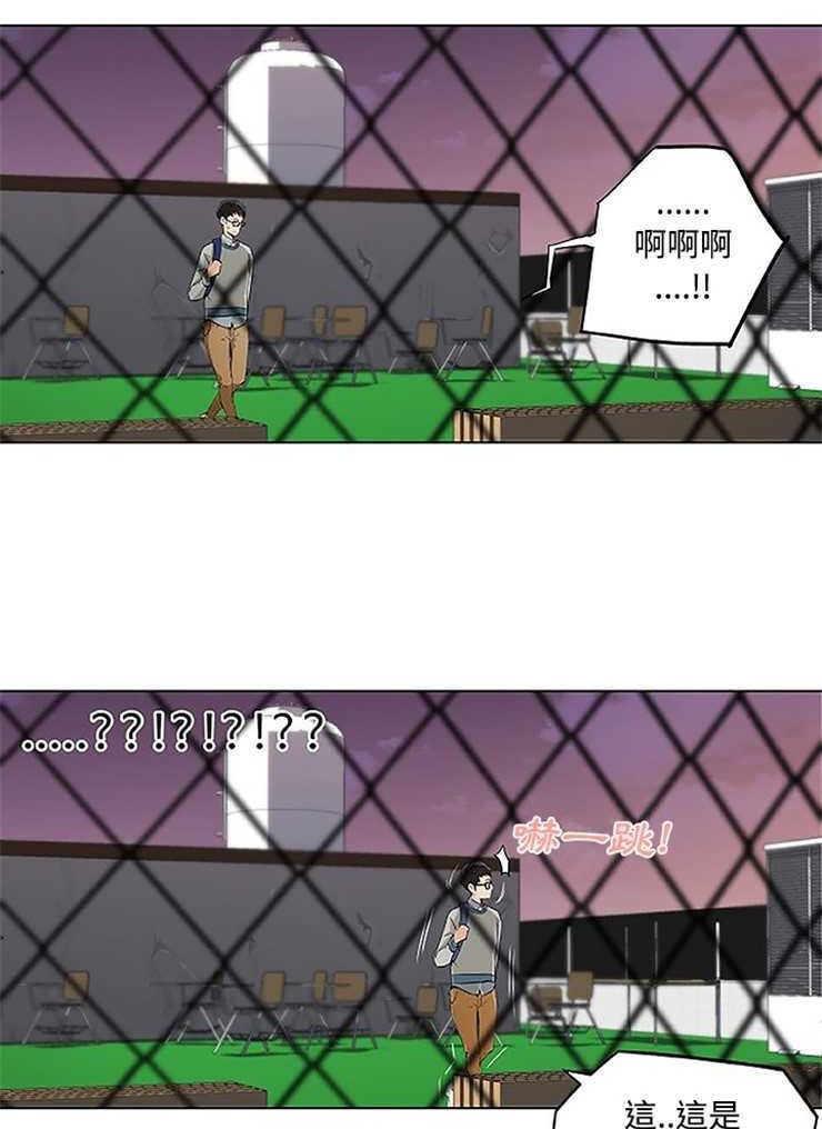 65P - 速食男女