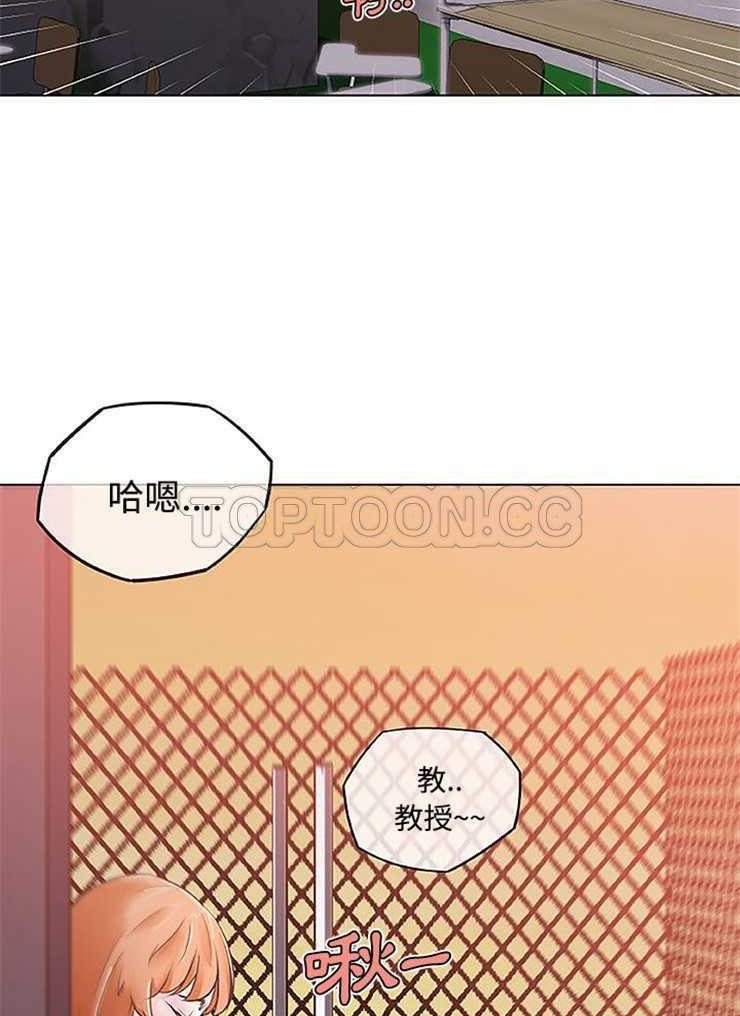 67P - 速食男女
