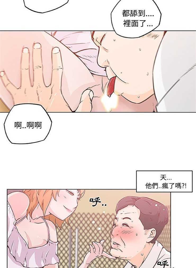 69P - 速食男女