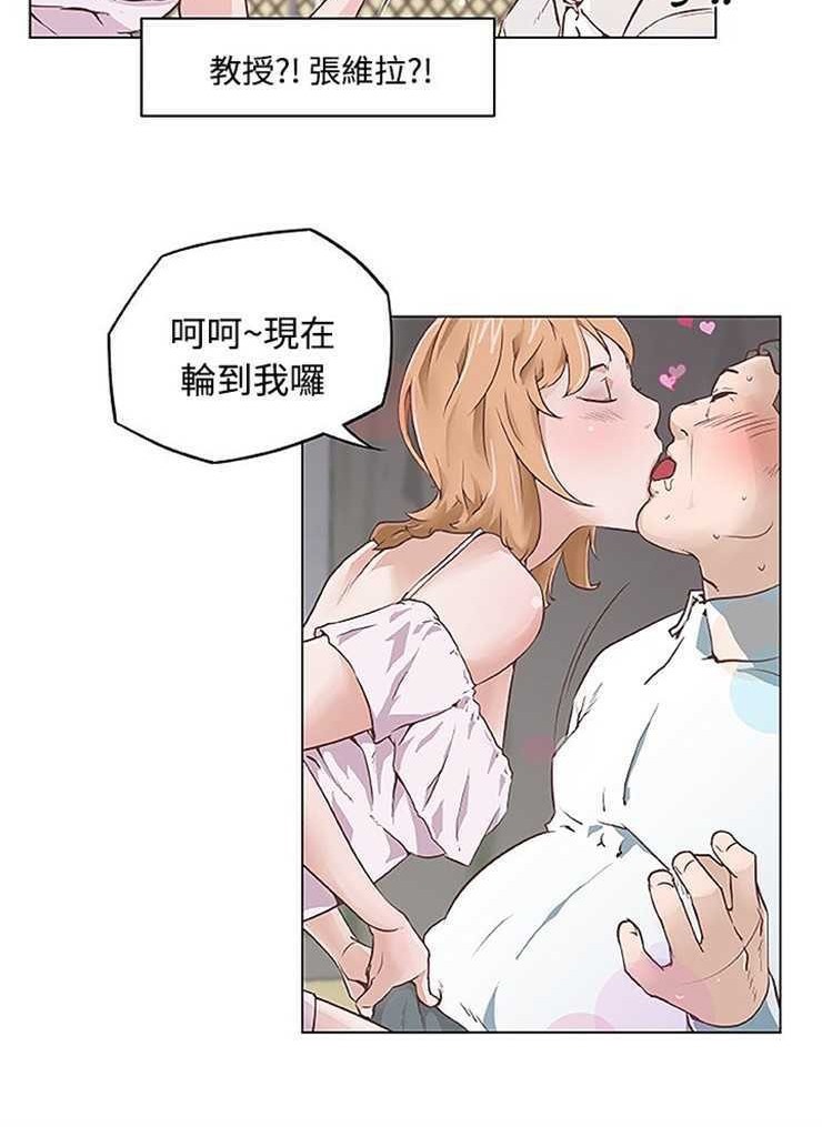 70P - 速食男女