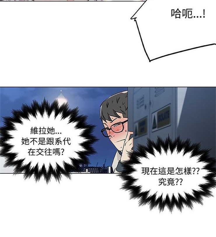 73P - 速食男女