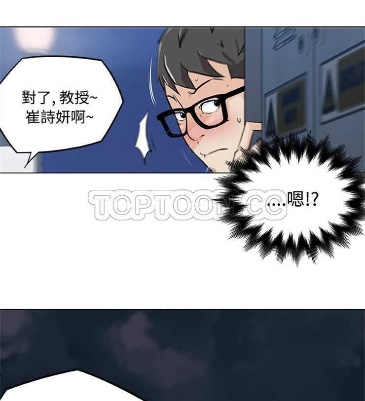 74P - 速食男女