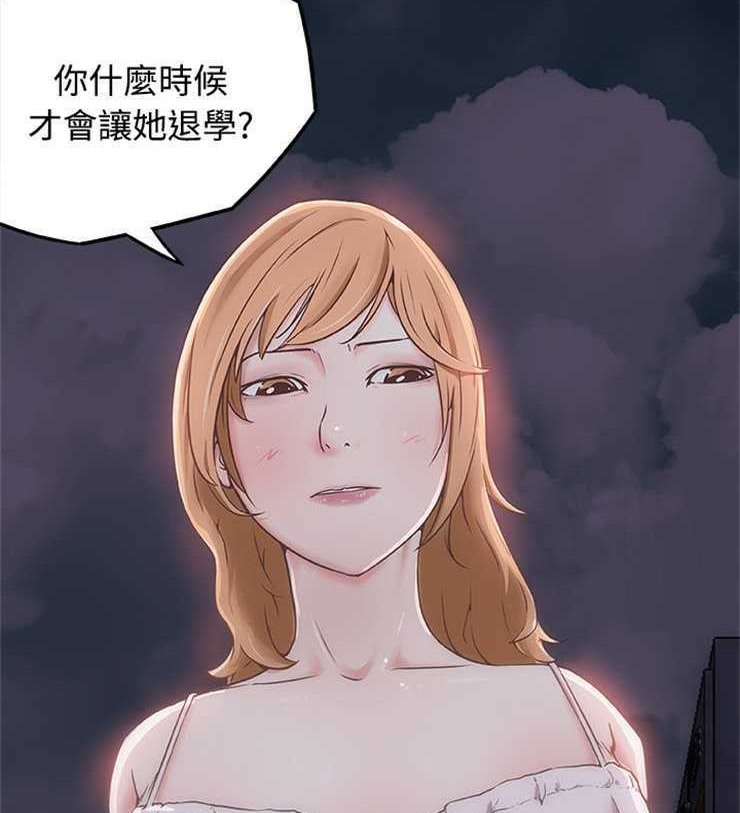 75P - 速食男女