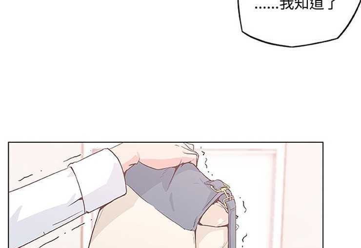8P - 速食男女