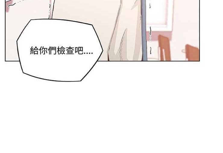 9P - 速食男女