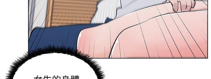 101P - 速食男女