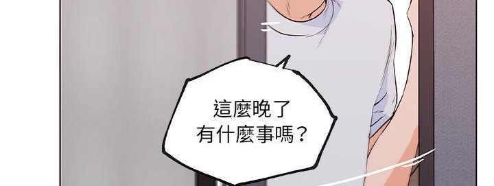 10P - 速食男女