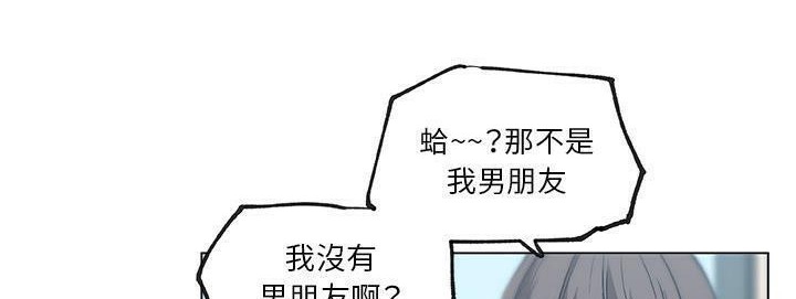 111P - 速食男女