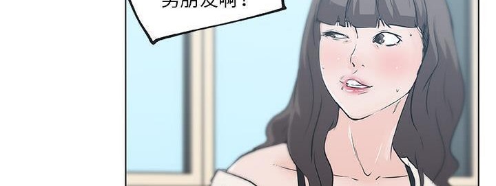 112P - 速食男女