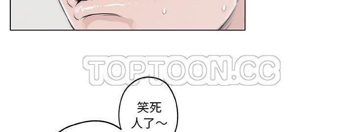 116P - 速食男女