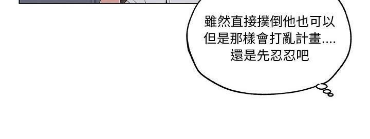121P - 速食男女