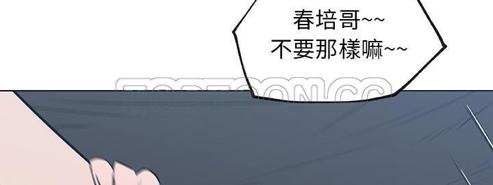 123P - 速食男女