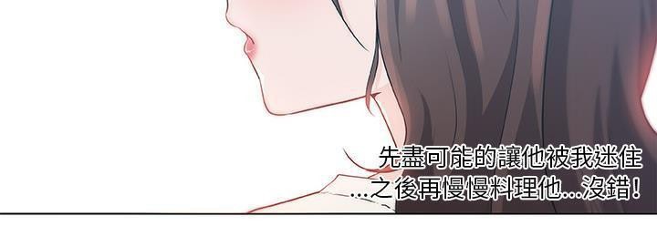 128P - 速食男女