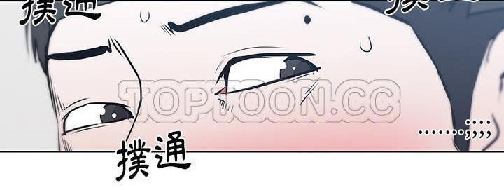 130P - 速食男女