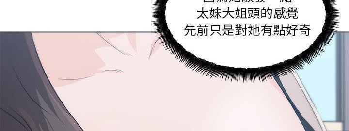 135P - 速食男女