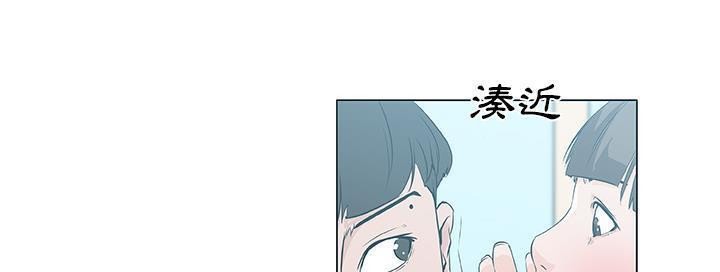 141P - 速食男女