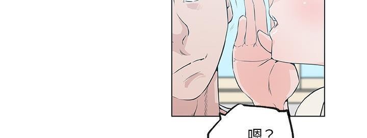 142P - 速食男女