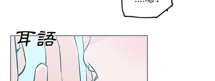 143P - 速食男女