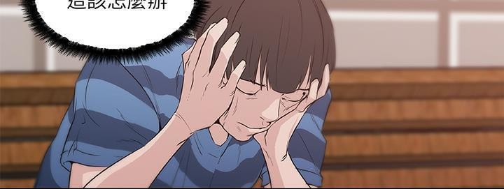 156P - 速食男女