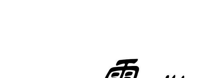 15P - 速食男女