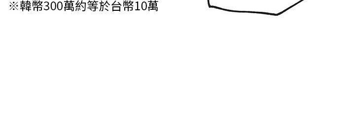 161P - 速食男女