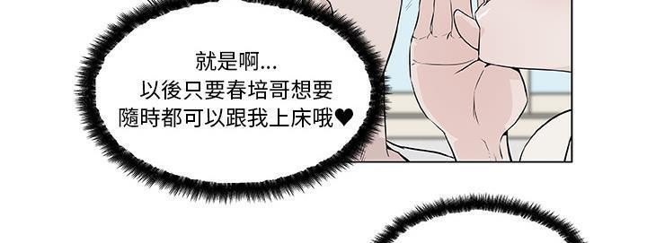 163P - 速食男女