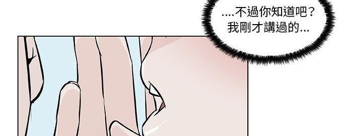 164P - 速食男女