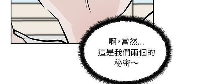 166P - 速食男女