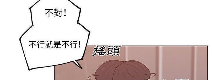 175P - 速食男女