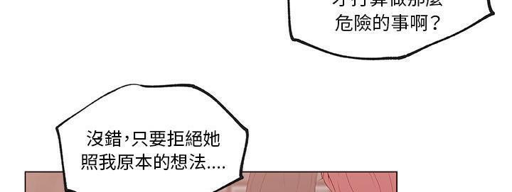 177P - 速食男女