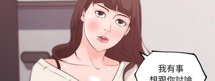 17P - 速食男女