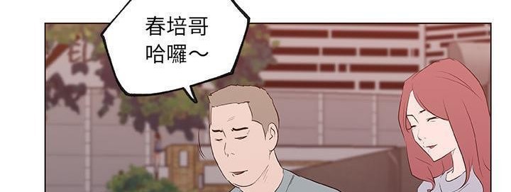 185P - 速食男女