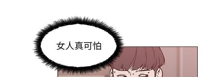 191P - 速食男女