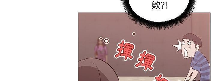196P - 速食男女