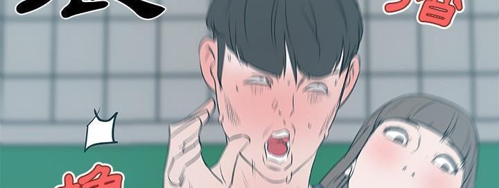 209P - 速食男女