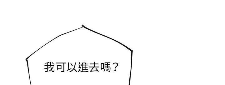 22P - 速食男女
