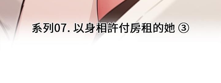 28P - 速食男女