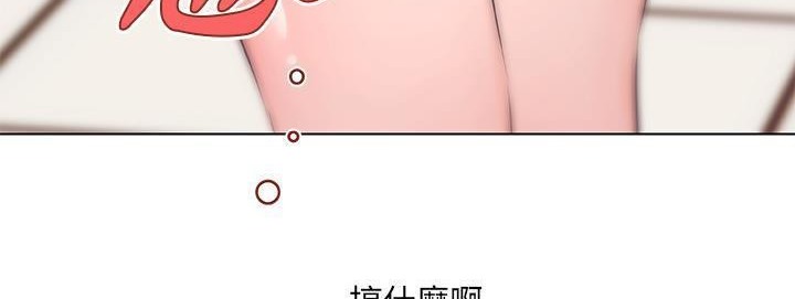 42P - 速食男女