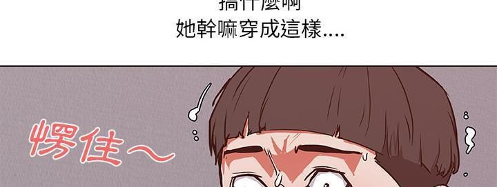 43P - 速食男女