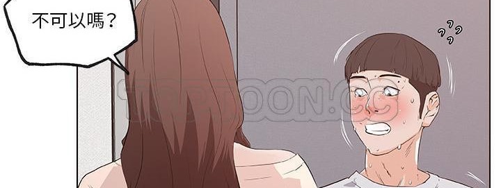46P - 速食男女