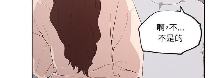 47P - 速食男女